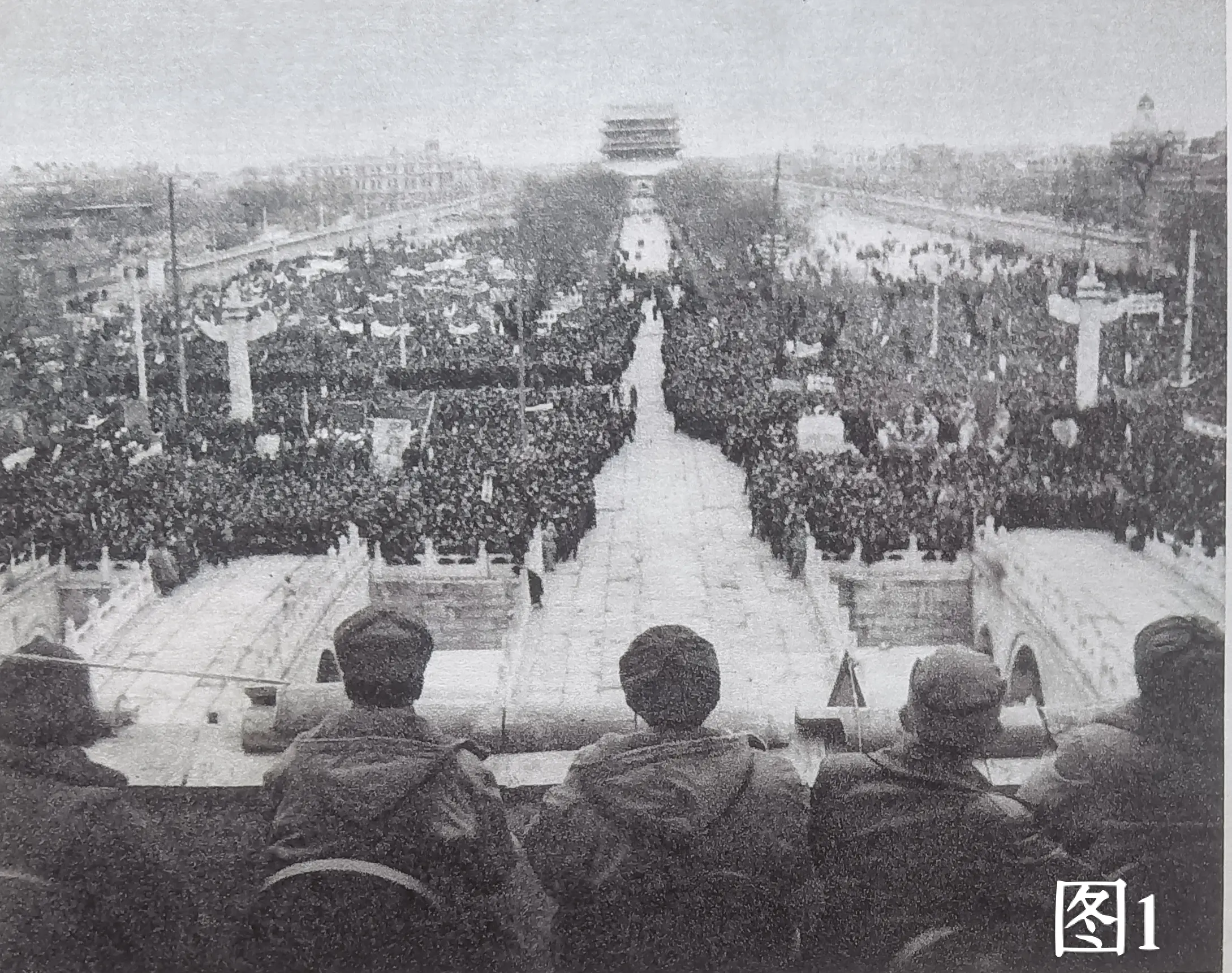 《中国人民解放军历史图片选集》 两个中国命运的决战---平津战役（之十...