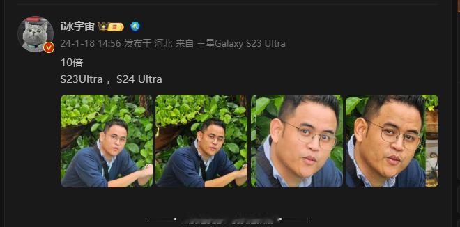 别黑了！三星S24 Ultra的10倍长焦换成5倍更大底的长焦是正确的！看这对比