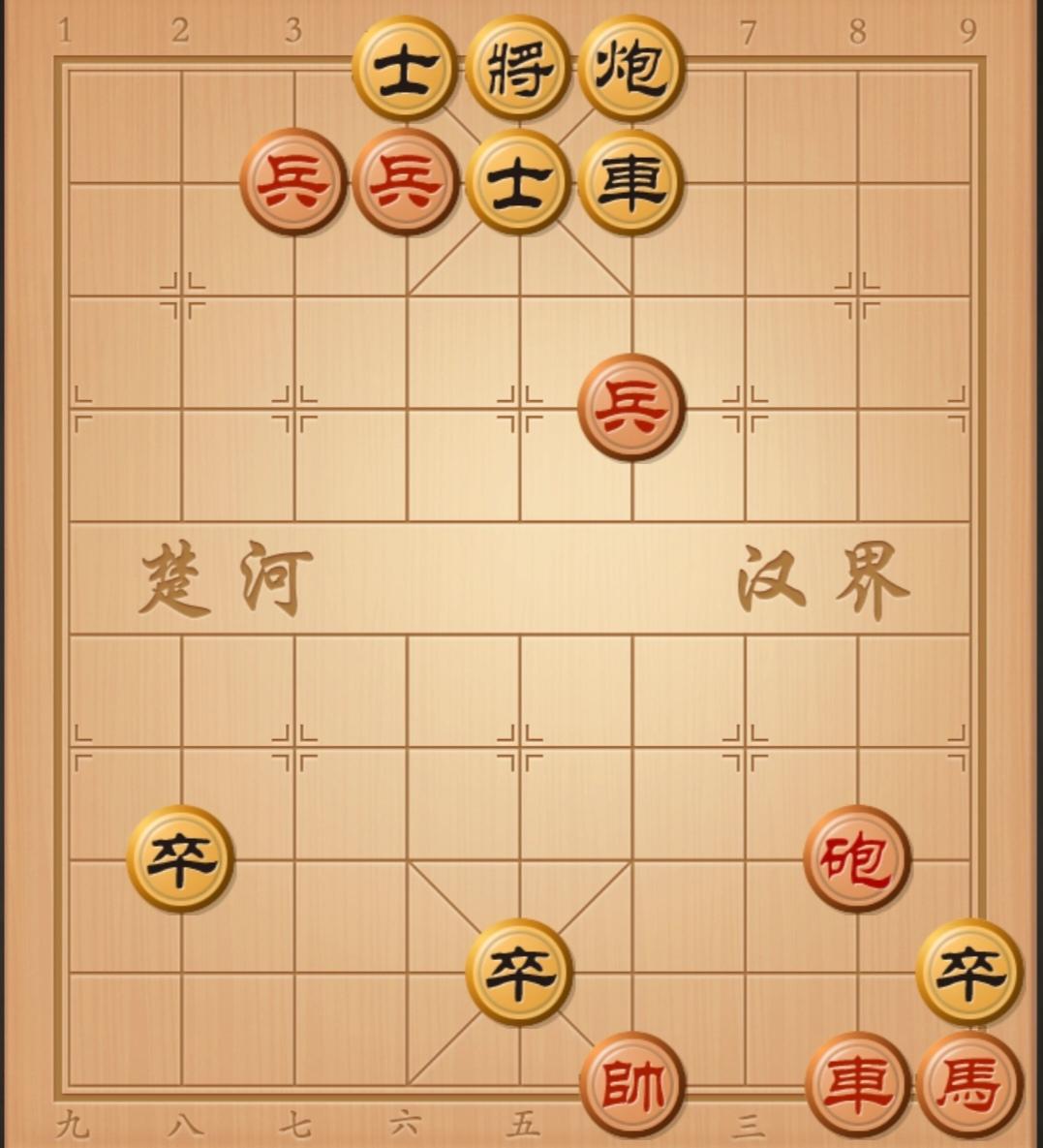 象棋残局 中国象棋 象棋破局 象棋杀招 象棋开局与残局