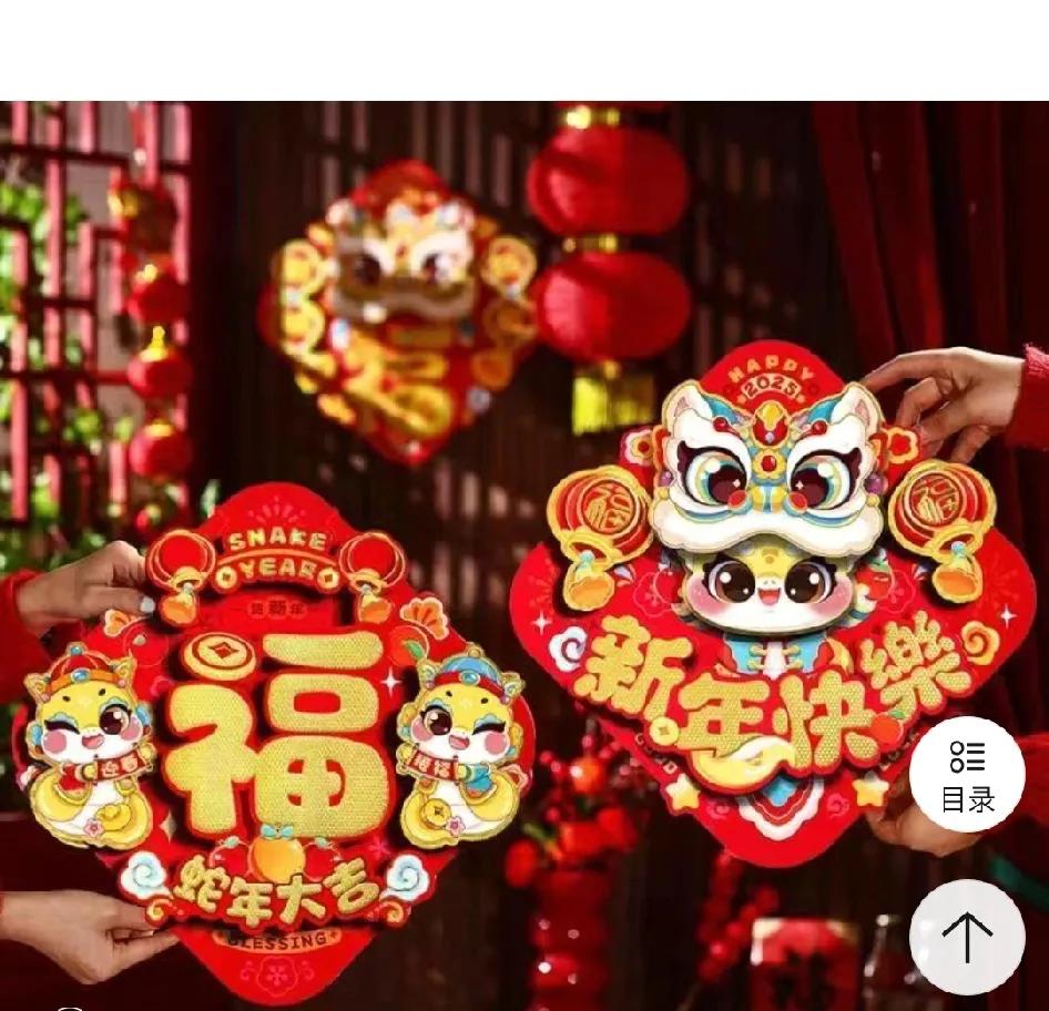 京东现在卖的产品越来越不靠谱了！前些日子在京喜自营买的窗花，发货后显示物流取消，