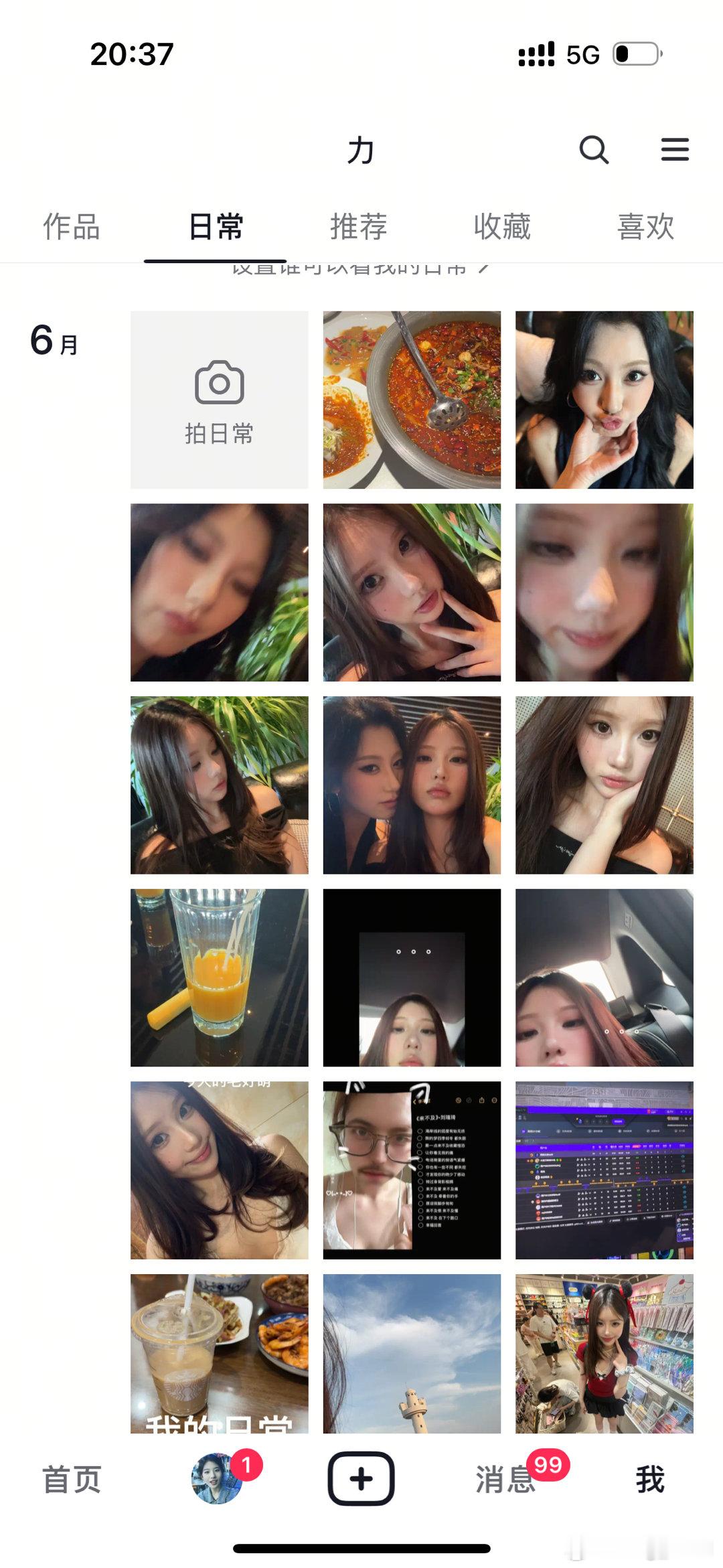 最近好爱发日常 ​​​