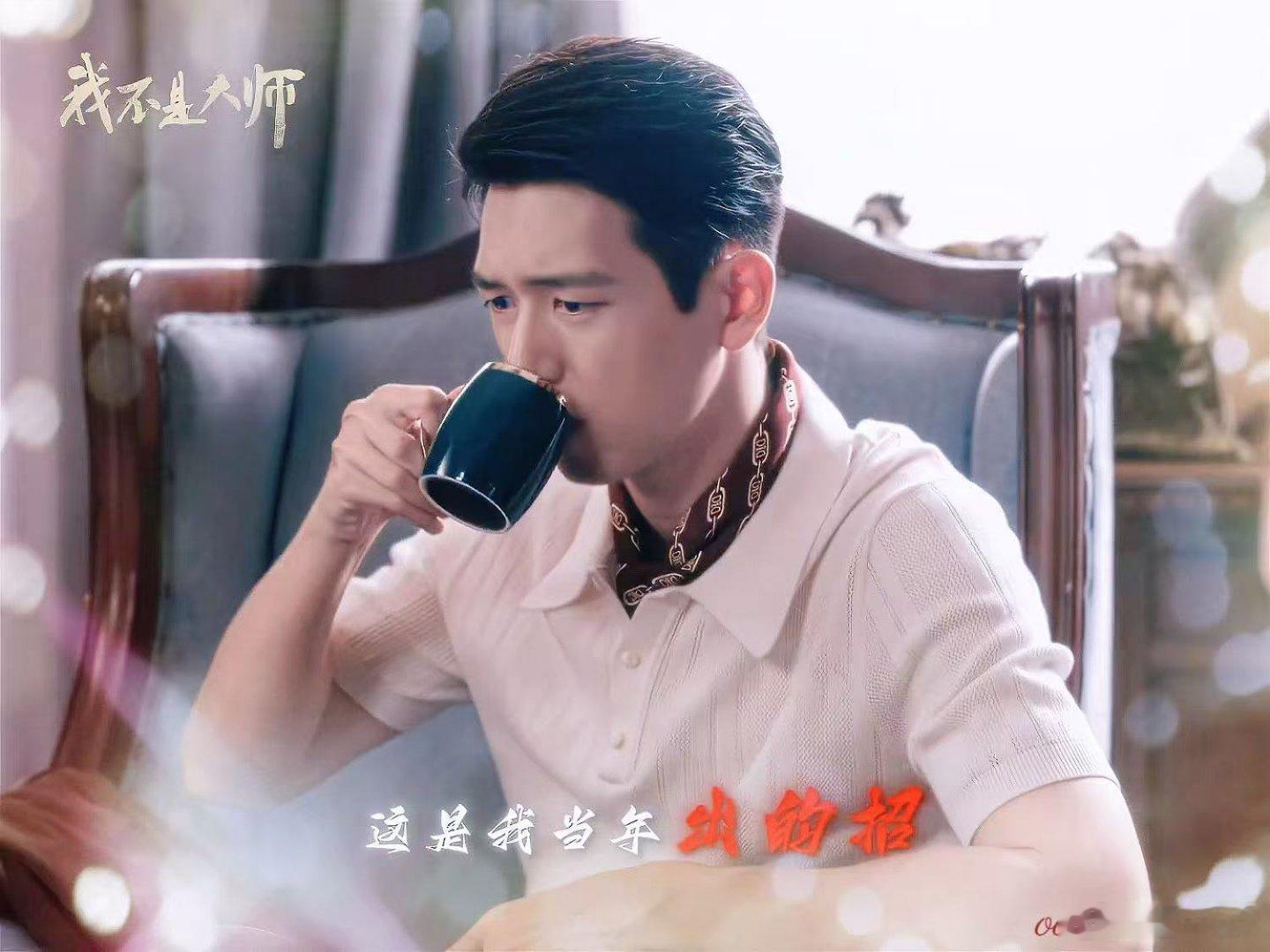 李现第一集就玩这么大谁能想到开篇就高能，李现演的上官诚明步步设局，变脸速度好快，