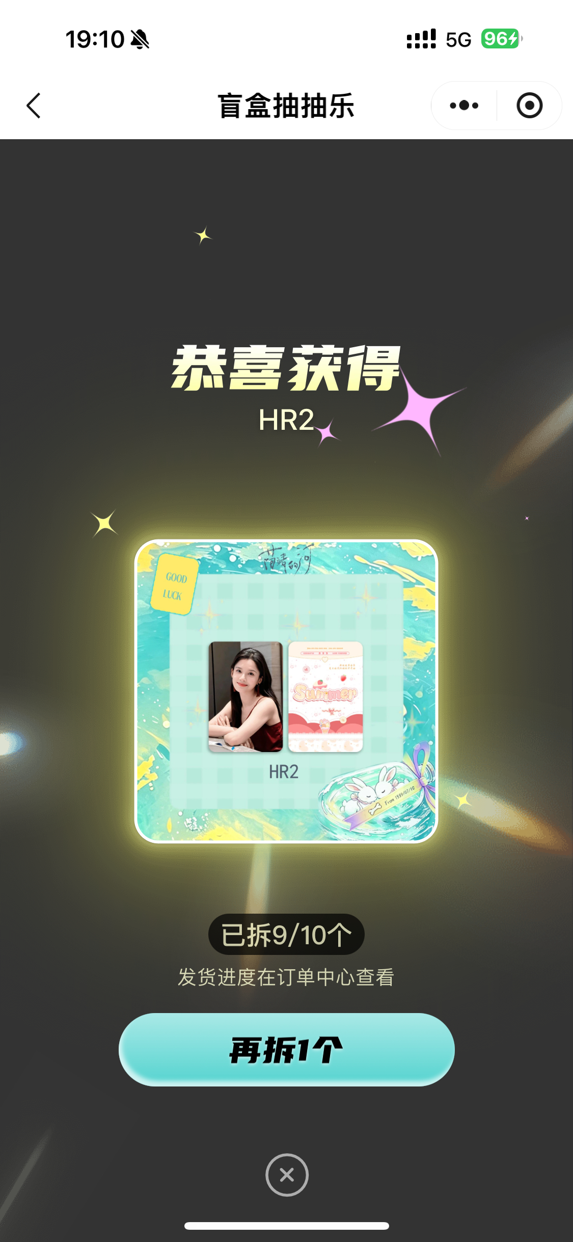 红裙美鼠我了 