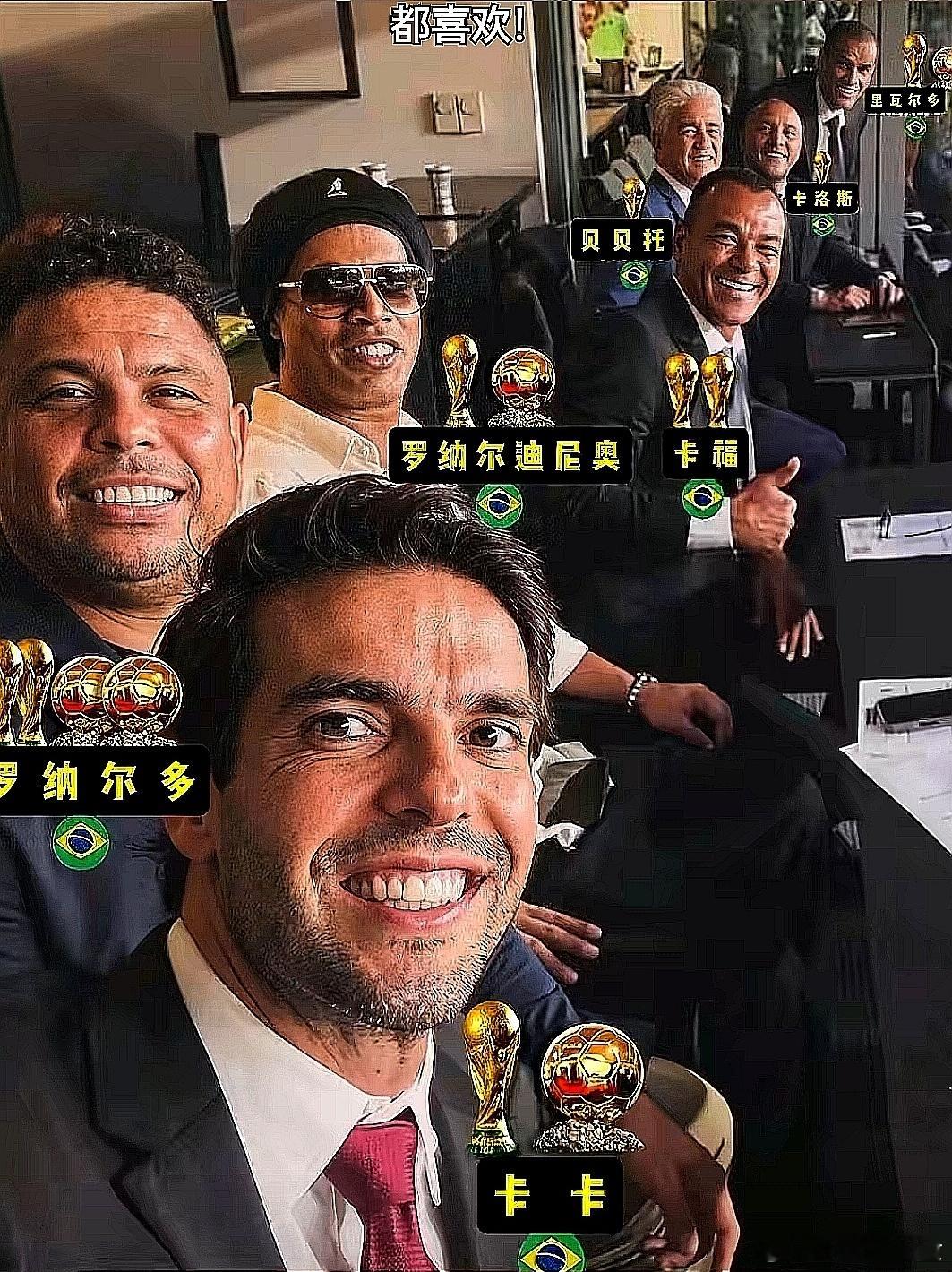 大家最熟悉的那支巴西队 