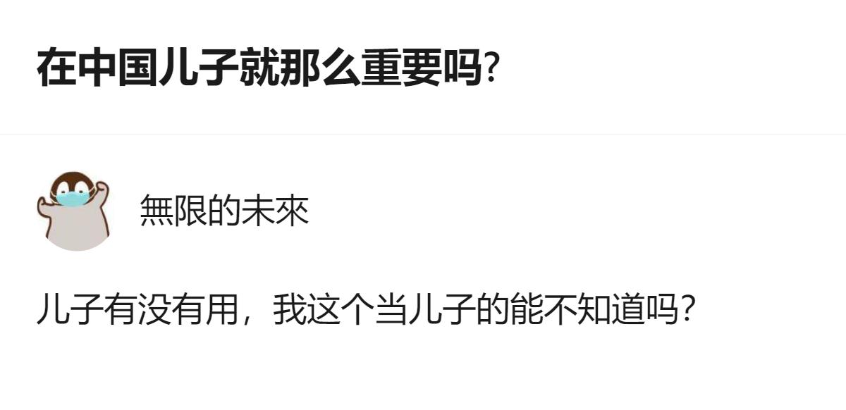 原来赵姨娘拼了一辈子要的儿子，最后连贾家的门都没守住，反倒是被她骂“攀高枝”的探
