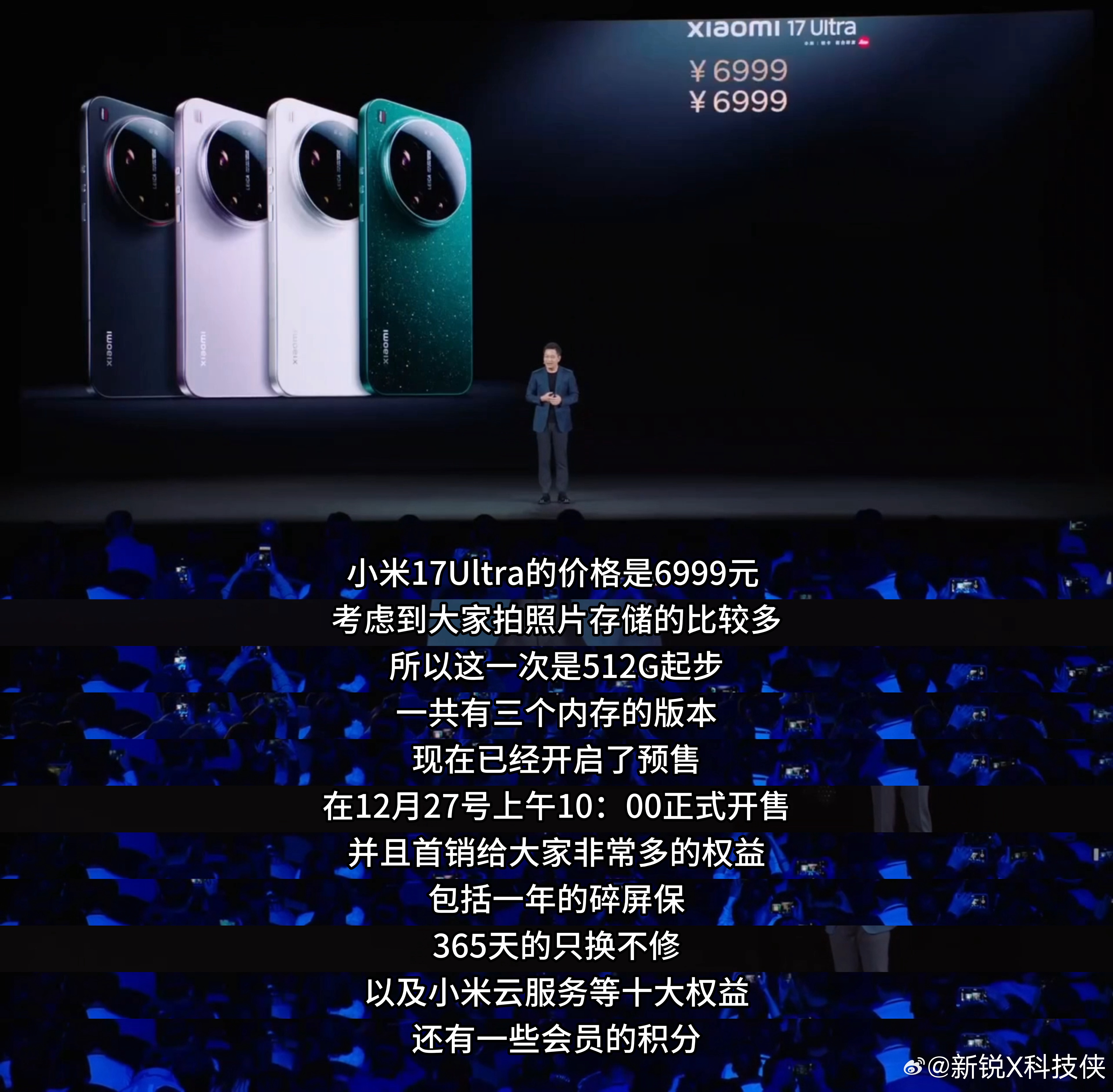 小米17Ultra价格我本来以为这种又轻薄又满配的旗舰，定价会往高端线再靠一靠，