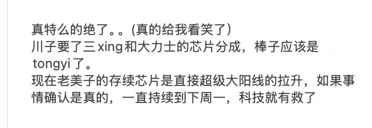 符合川子强盗的作风，当初日本的广岛协议，也类似 