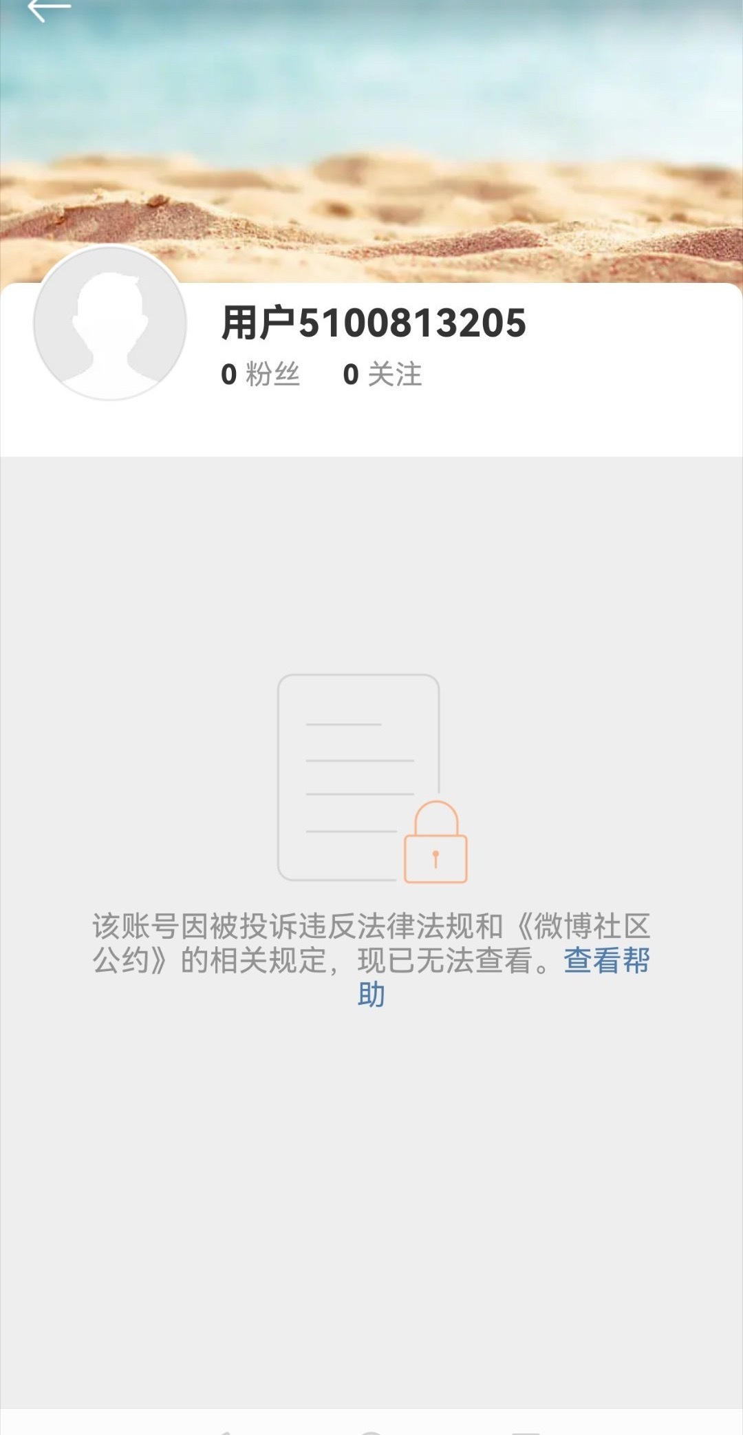 lisa 和金智秀 微博主页的极致反差 