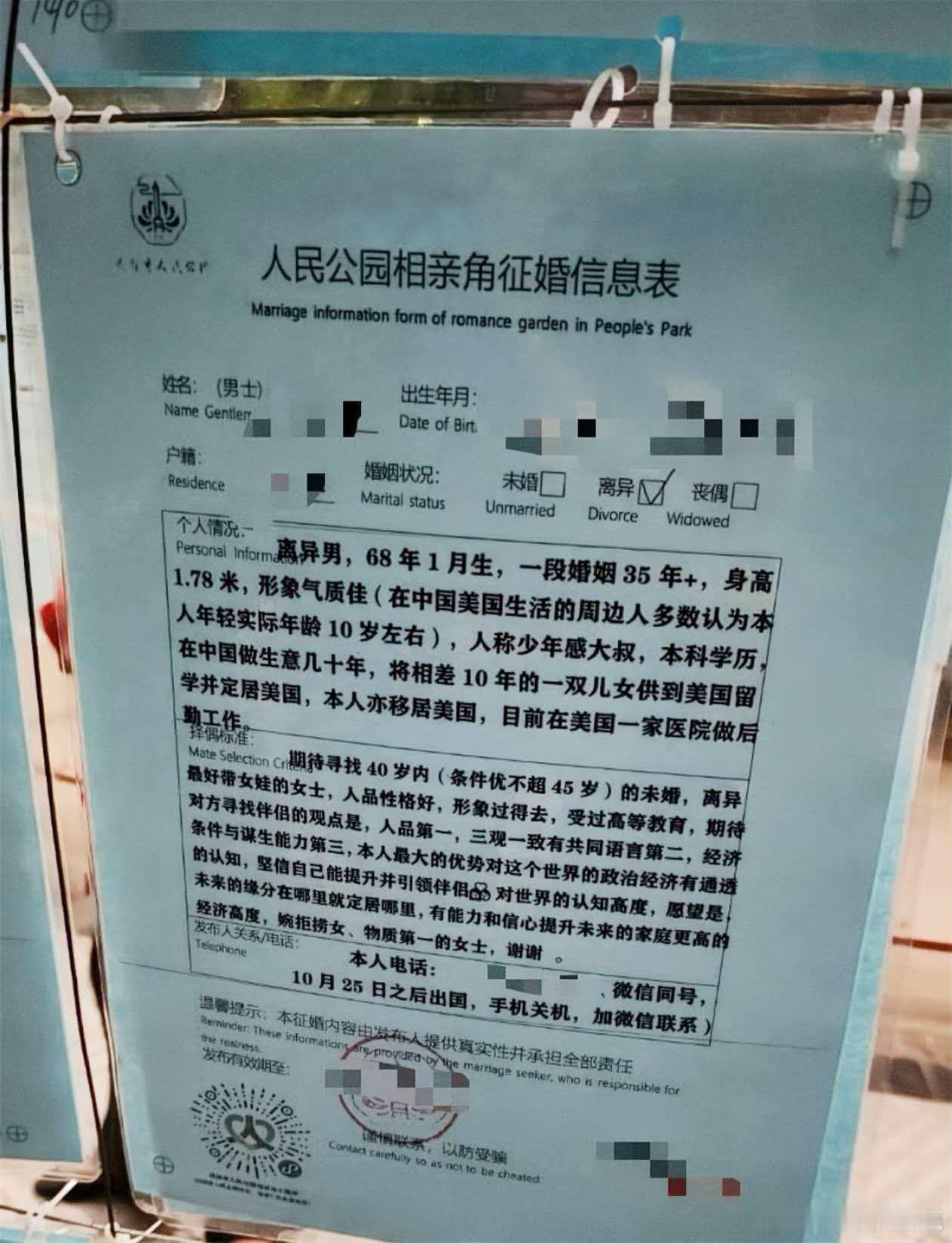 民间艺术观察