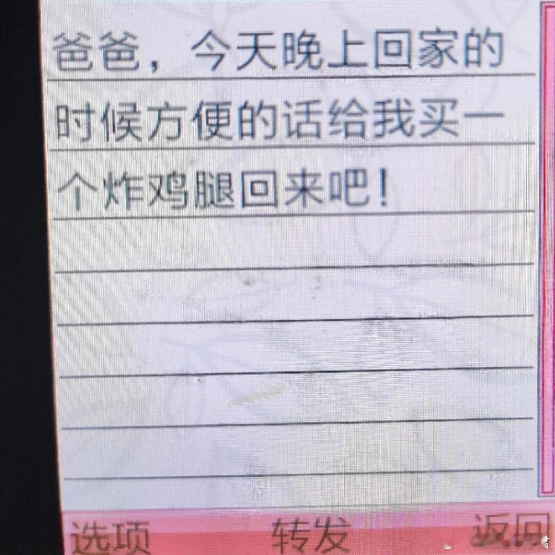 在废旧的手机里看到了幸福 