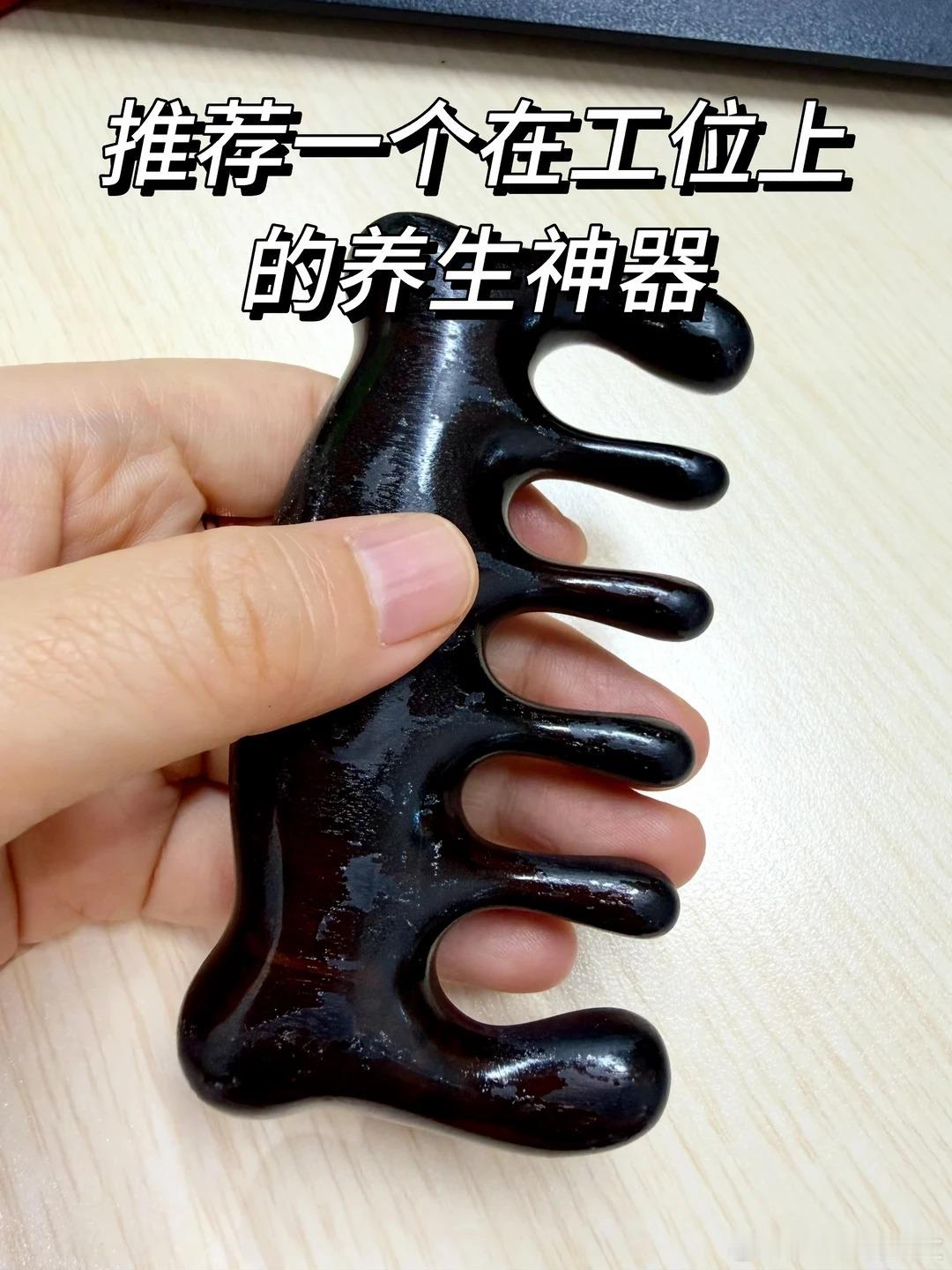好物推荐|在工位上拯救掉发                           