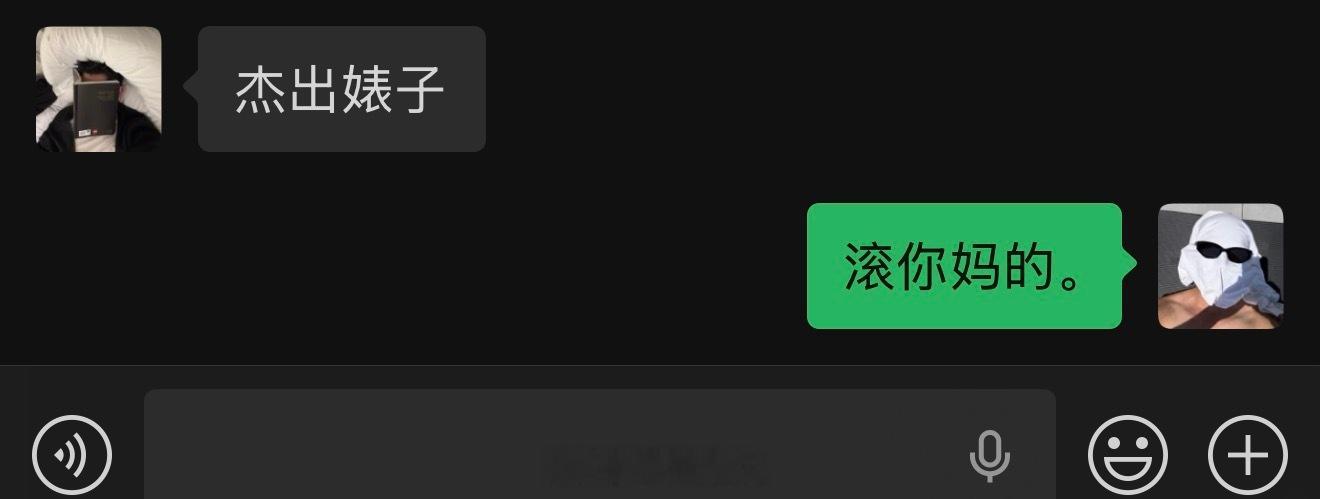 ？ 