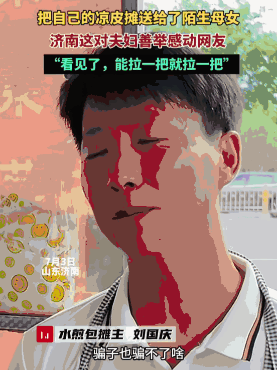 真是太科幻了！山东济南，一位无父无母、独自带着孩子、几乎走投无路的单亲妈妈，竟然
