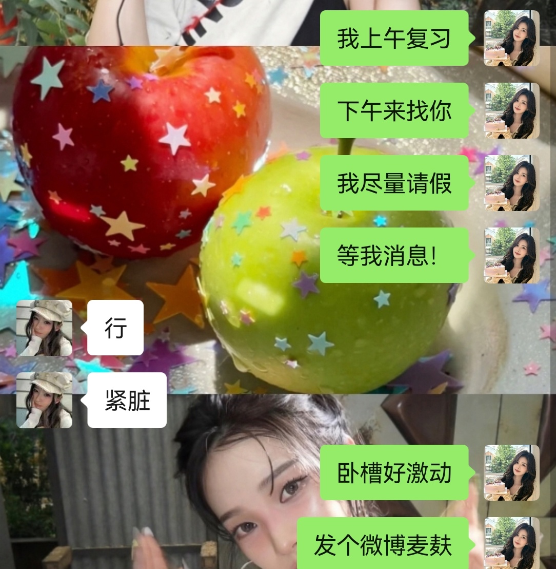 我心脏要吐出来了砰砰砰