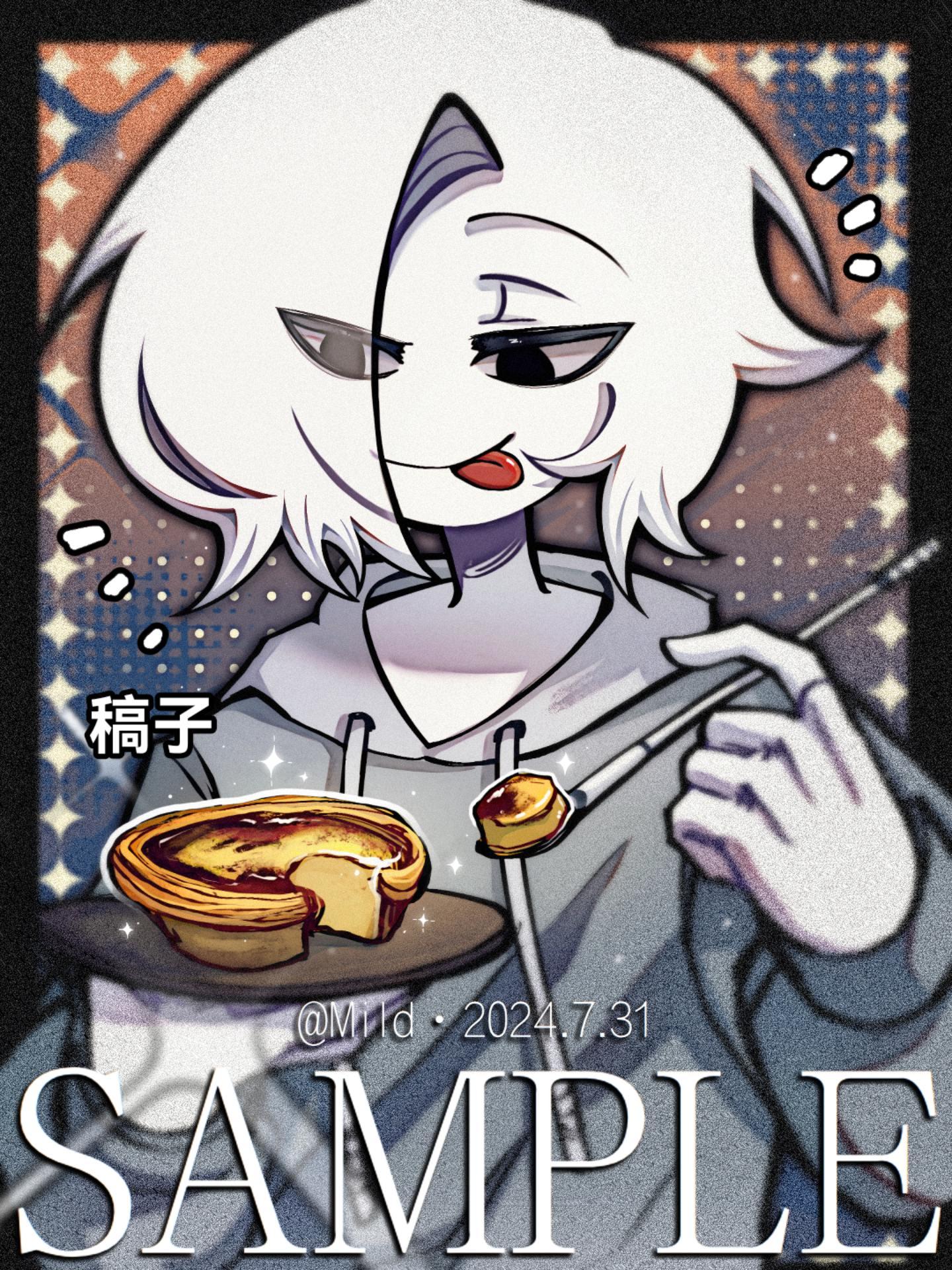 稿子