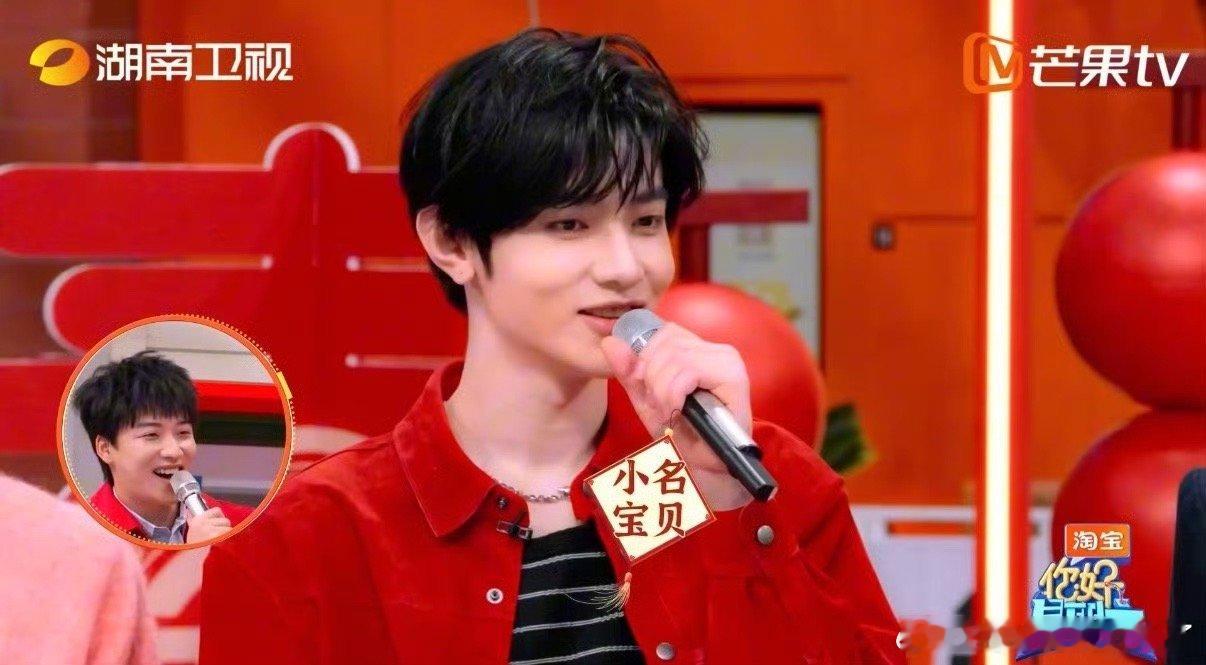 谁能扛住章昊这一声宝贝  章昊自我介绍说自己的小名叫宝贝！还带有气音的演示一次！