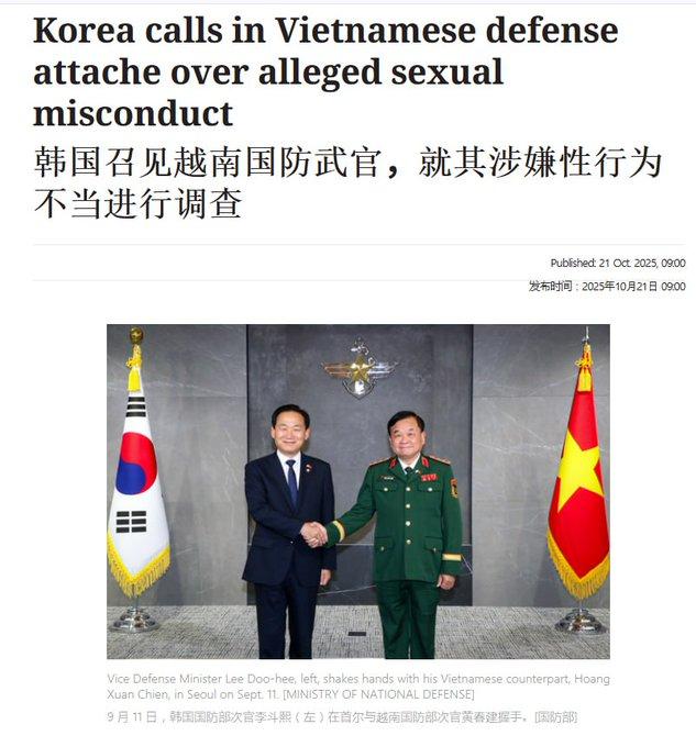 越南国防部副部长黄春建中将访问韩国时骚扰了一个韩国女官员，外交活动时都敢如此，一