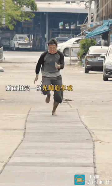 谢苗是个有拼搏精神，有牺牲精神的人。在拍摄一场室外追逐戏时，谢苗赤脚跑在已经晒了