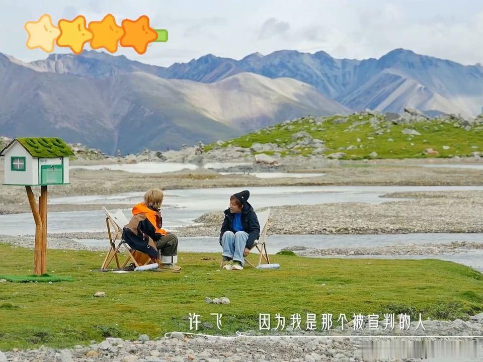 厉娜表情纯恨许飞厉娜纯恨来的 许飞和厉娜同框时，厉娜的表情被网友形容为纯恨。不是