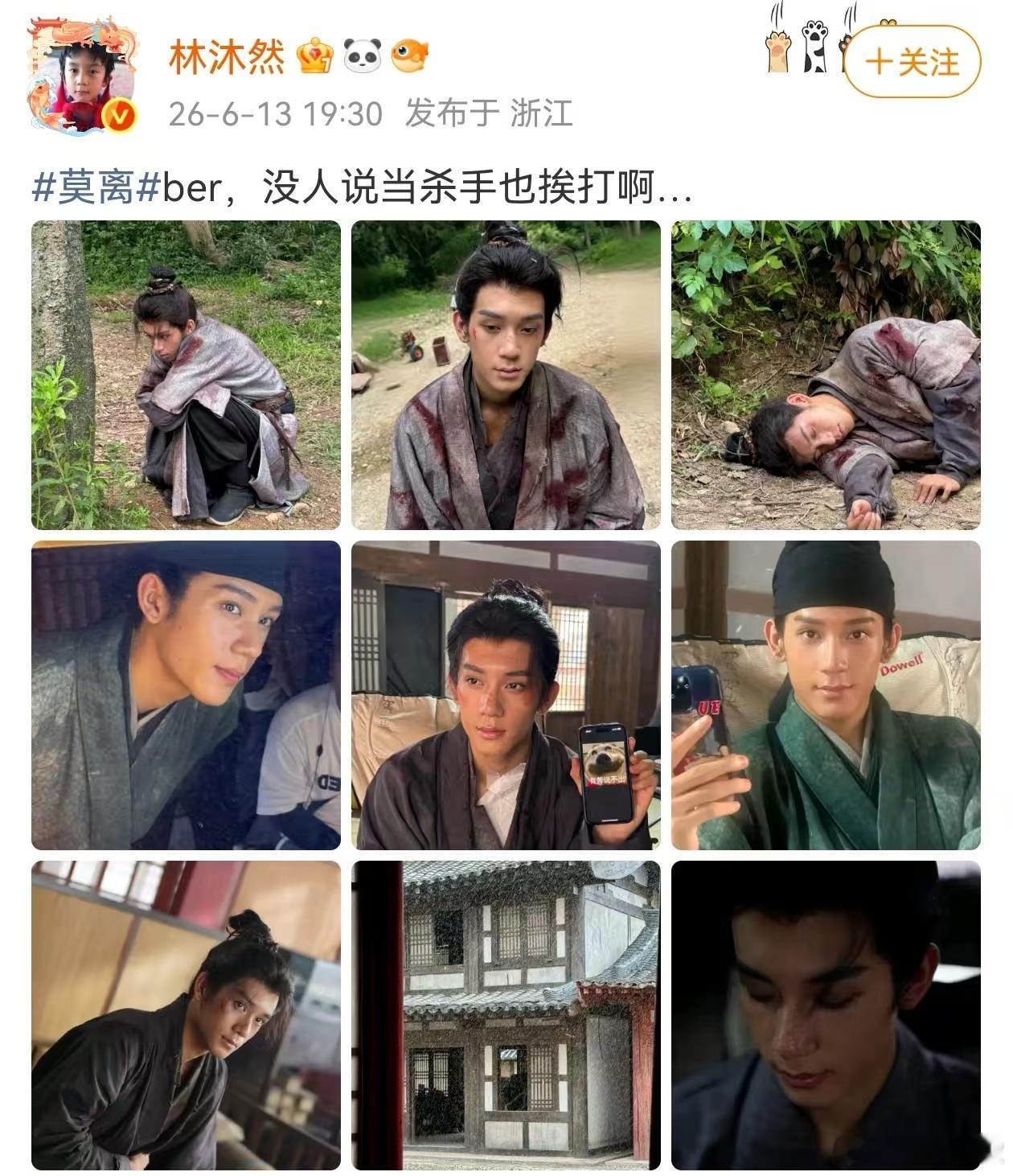 林沐然上一世刀的还不够多吗林沐然需要拼一刀吗  林沐然上一世逐玉里刀的还不够多吗
