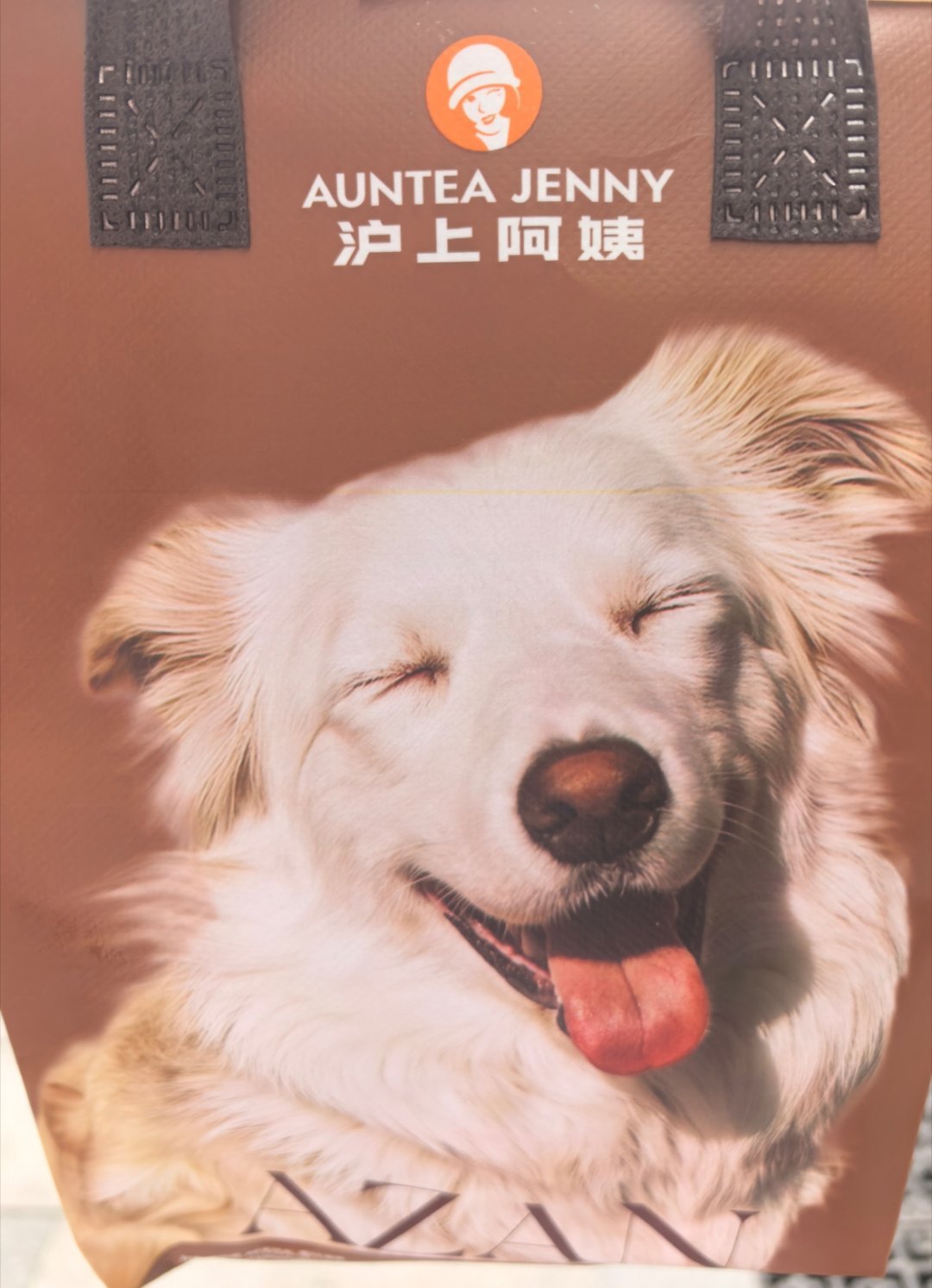 ✌拿到了拿到了 zan宝拿到了 