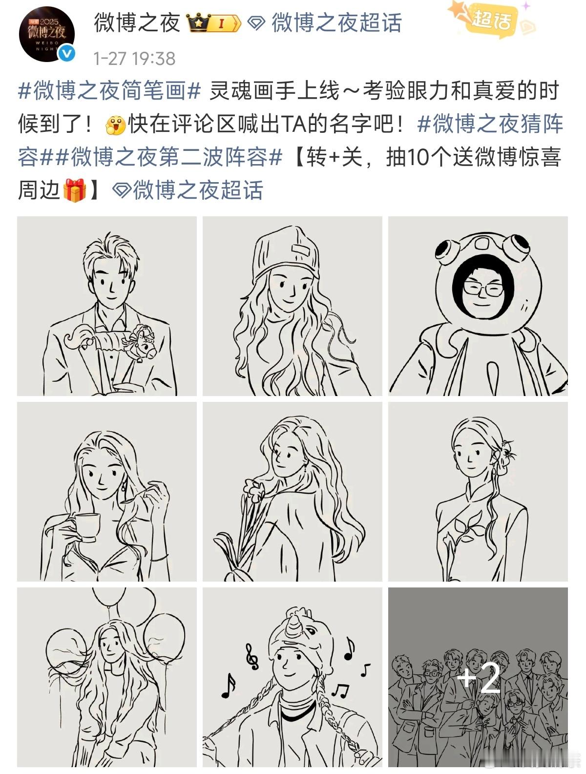 刘浩存明天到底宣不宣？ 