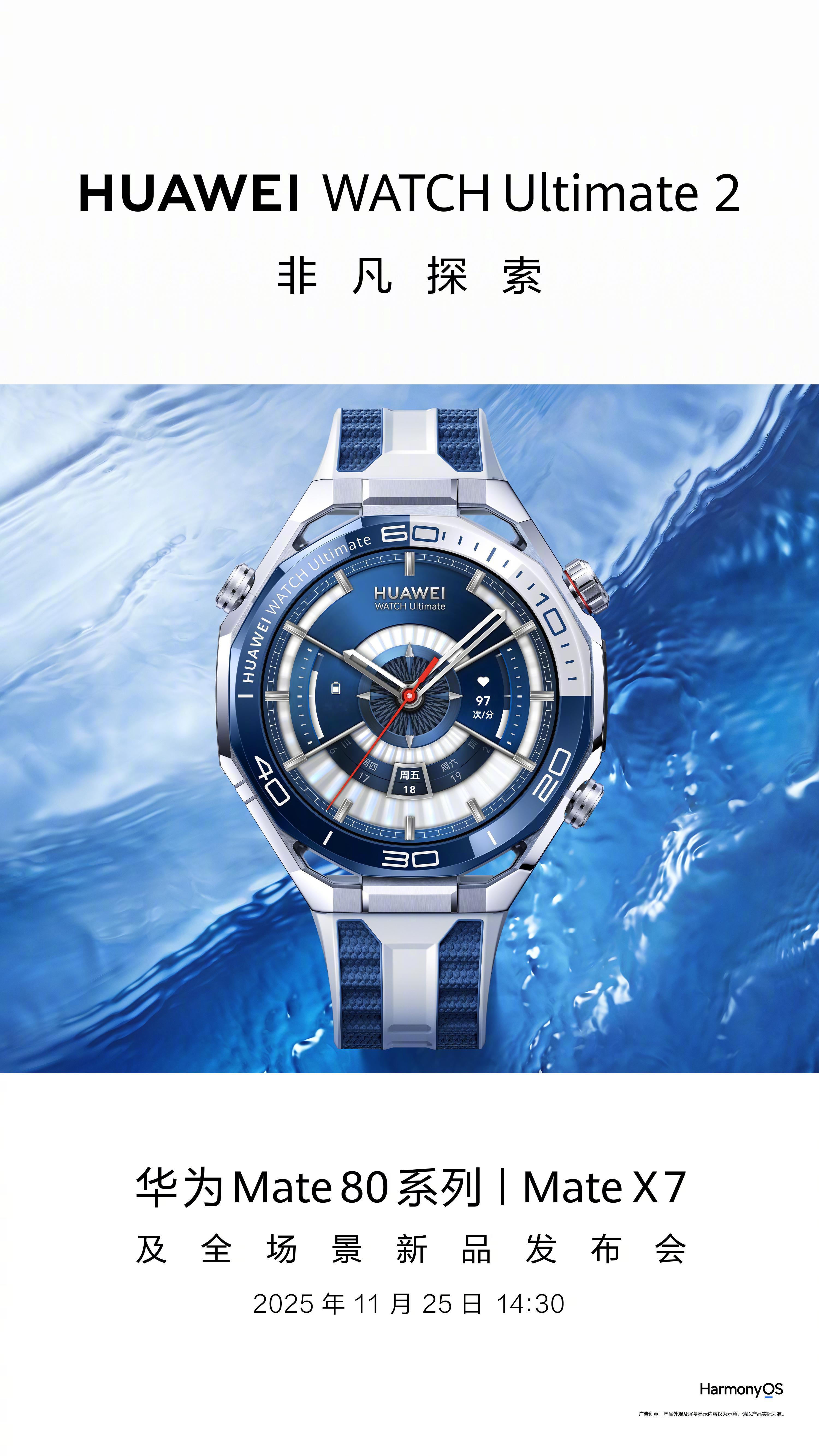 Ultimate 2 来了！这个月绝对是花粉过年，手机，平板，耳机，手表全都是大