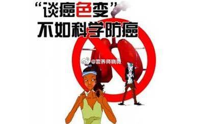 #自有主见预防宫颈癌# 宫颈癌是女性生殖道恶性肿瘤之一，据统计每分钟都有人被检出