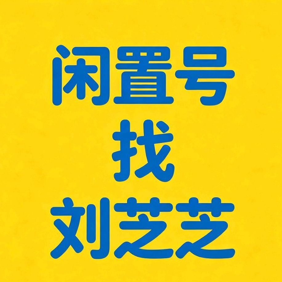 高三党 考研党 考公党等等，只要是没空做数据但有耗的小宝，请看过来朱志鑫一路向海
