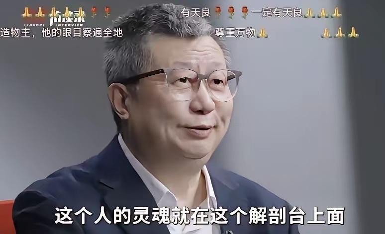 人如其名啊。慈悲、爱、关怀是很高层次的能量状态，一个法医以这种对逝者尊重和关爱的