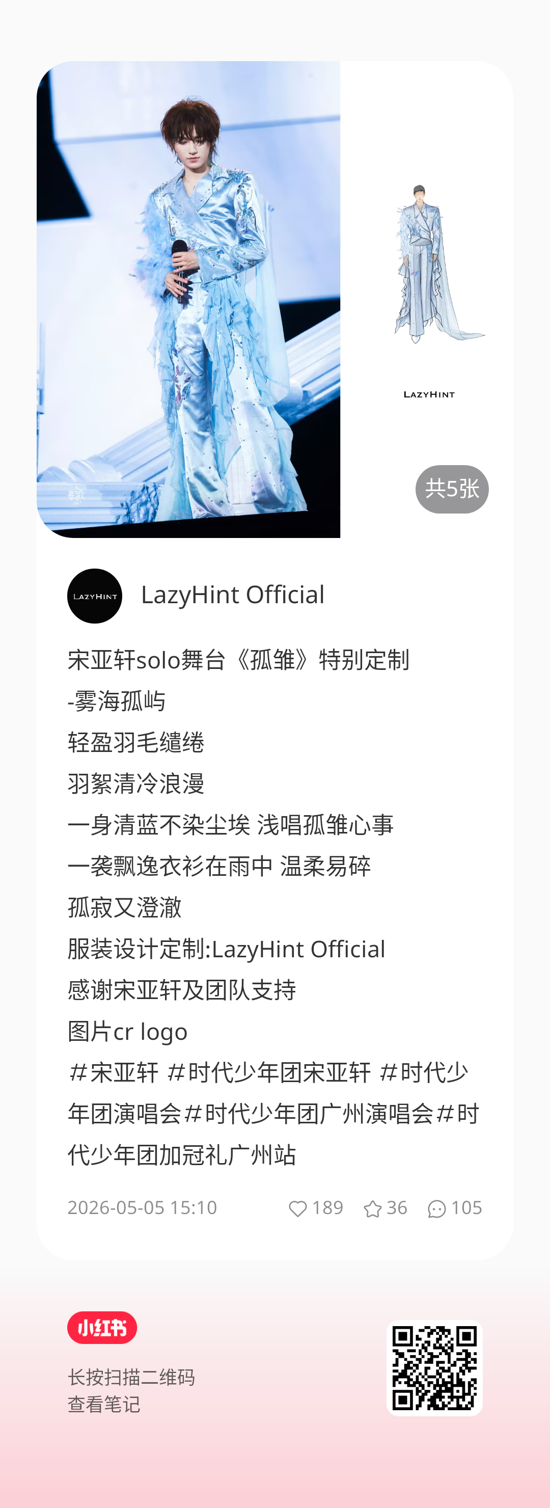 大家🍠认领快来三连呀