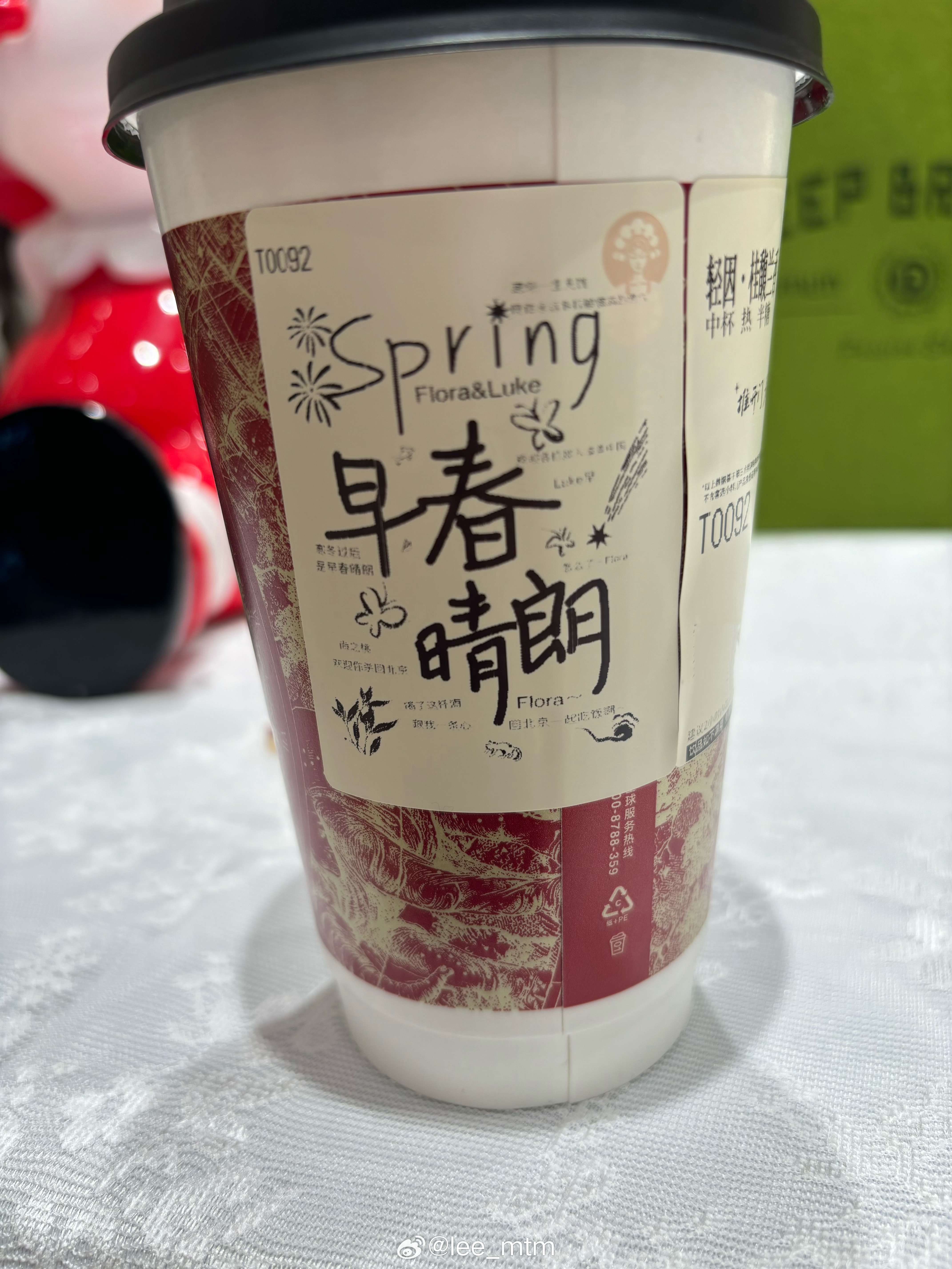 千之桃🍑我今晚要失眠了 ​​​