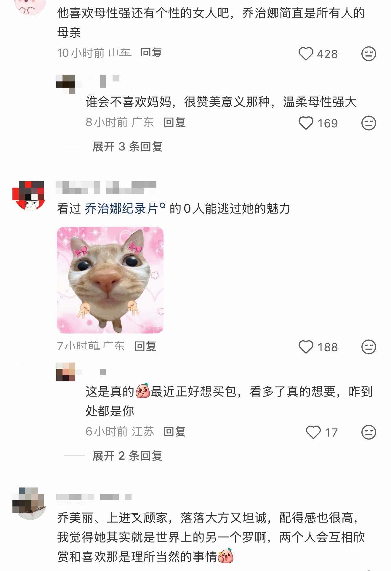 老天爷原来这世界上还有一种生物叫缉拿梦女