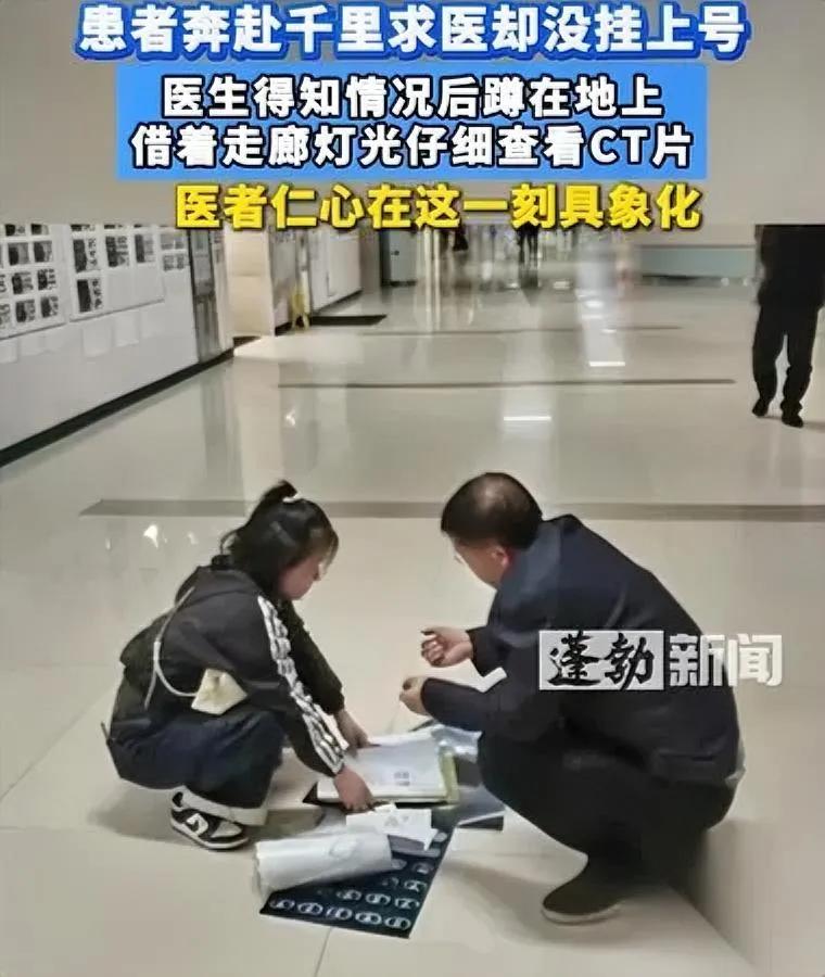 广西阿姨坐12小时火车来重庆，到医院傻了——

号没了。攥着CT片站窗口，手直抖