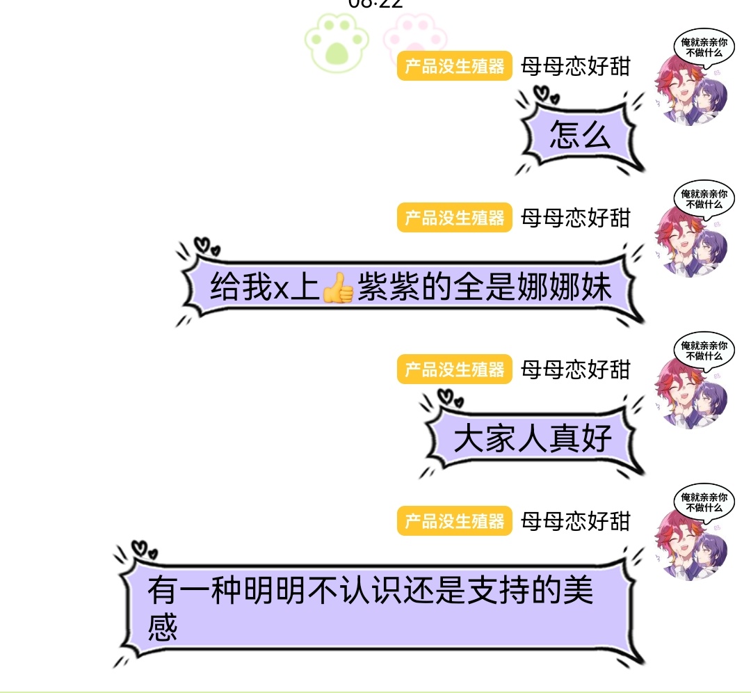 何感触 