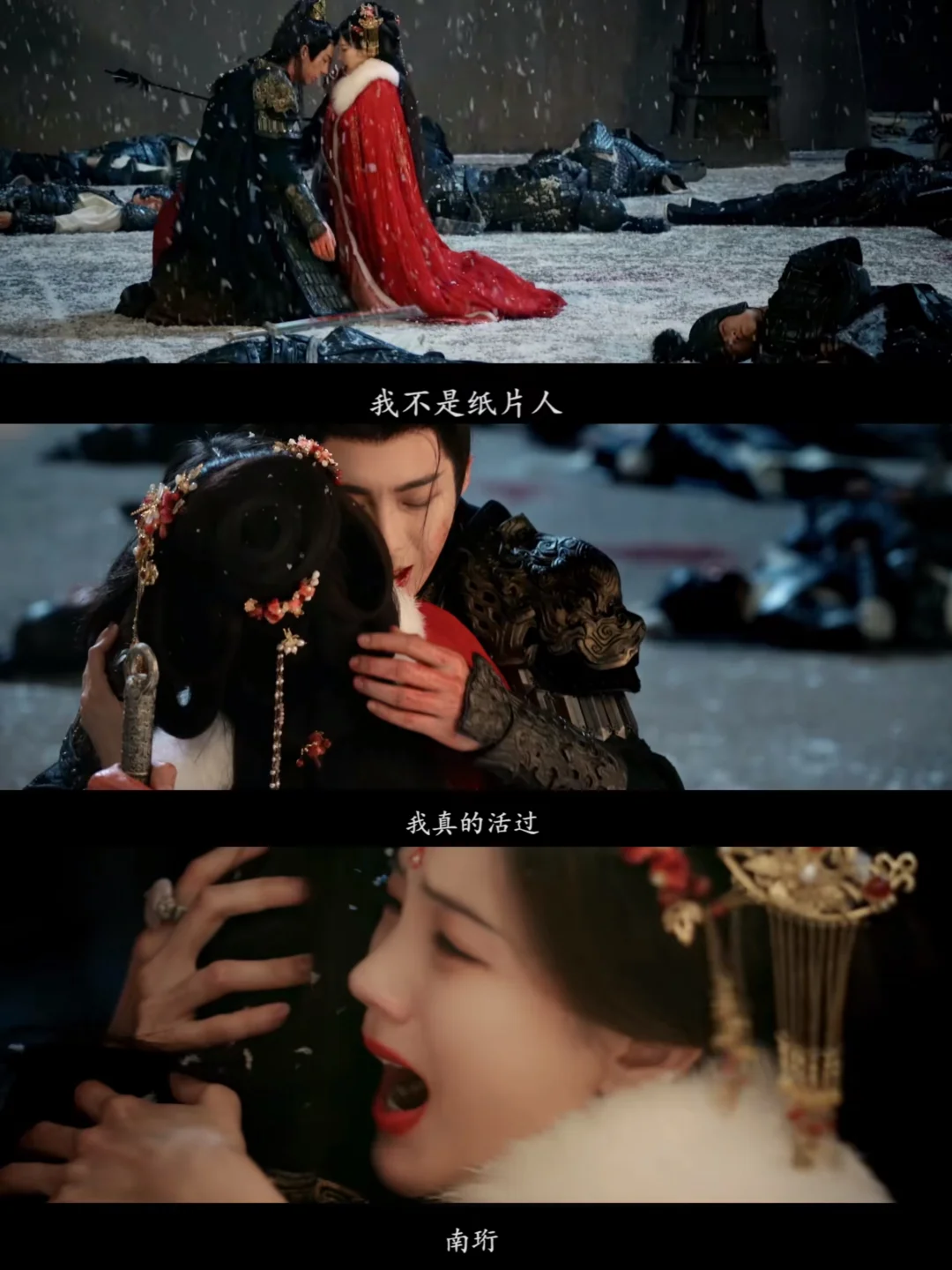 新剧上头❗️终于快播了❗️