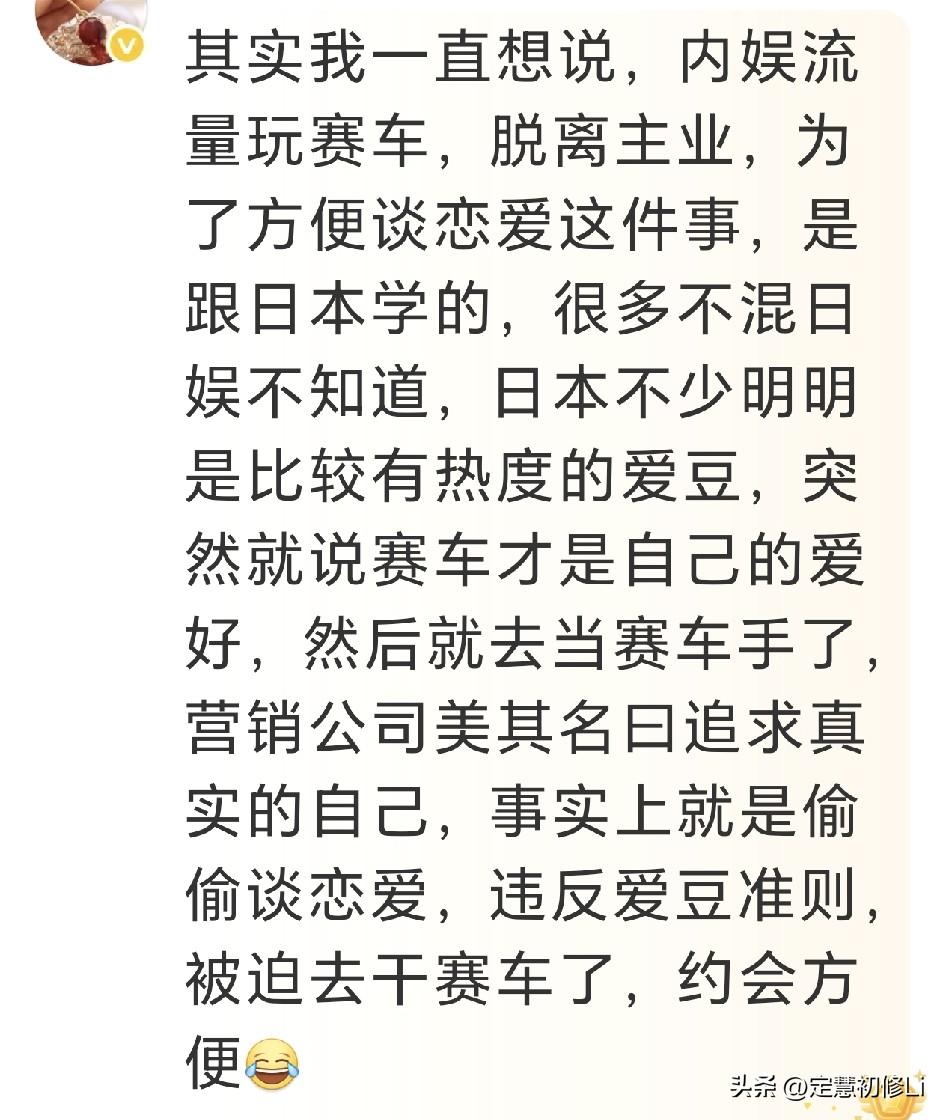 其实一个演员能专注的做好演艺舞台工作，想做好已经很不容易了，时间根本不够用，练歌