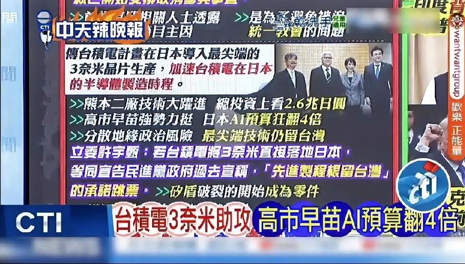 最近网友被同一个问题刷屏了：台积电天天拿着芯片卡大陆脖子，先进制程一颗都不卖，还