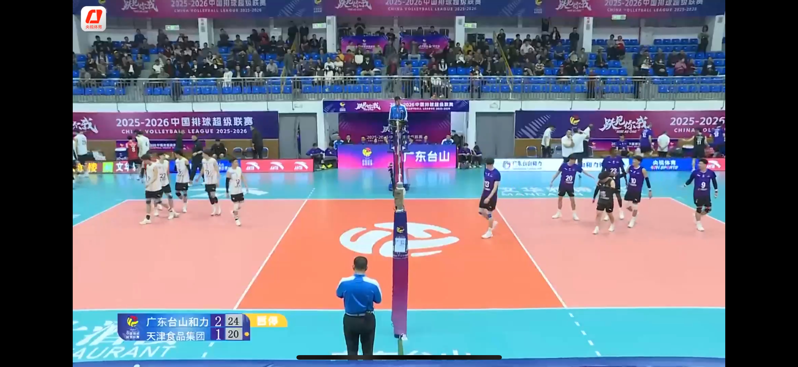 【我粤保级优势+2】广东男排3-1战胜天津男排取得新赛季两连胜2025-2026