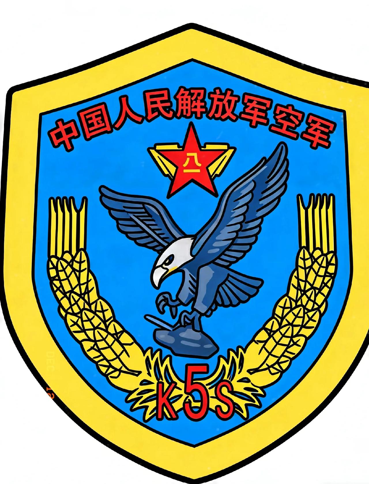 英雄的空五师，他是战略预备队，强击机航空兵师，专门承担对地打击任务。1972年1