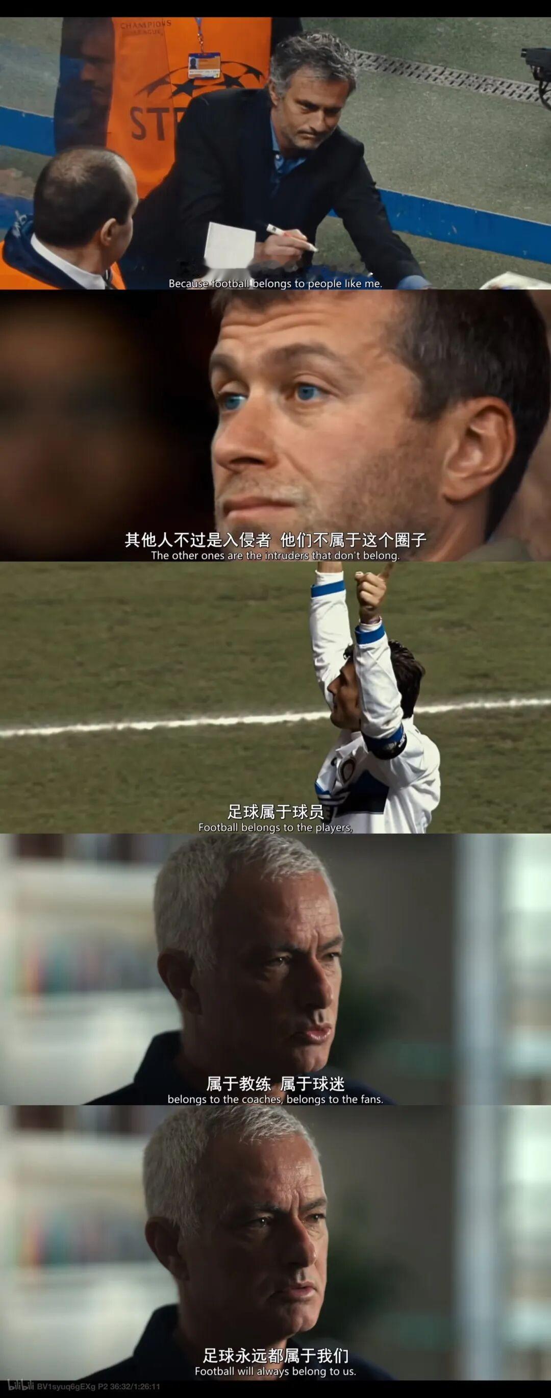 穆里尼奥：狂人之爱
 看完穆里尼奥的纪录片，感慨良多，特此记录。 
 2020年