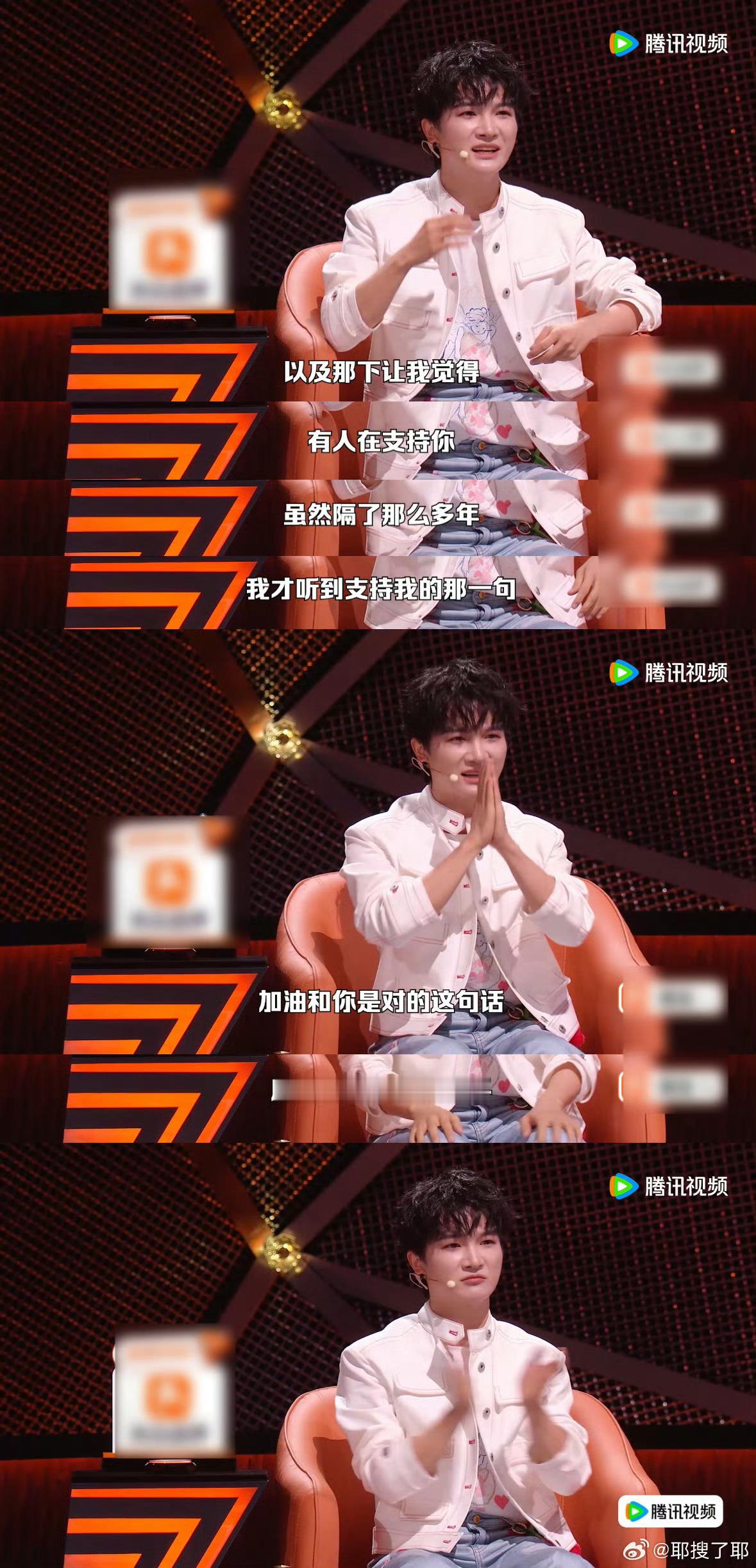 周深感谢大国手在《脱口秀和Ta的朋友们》第三季中，周深因脱口秀选手大国手晃膀子一