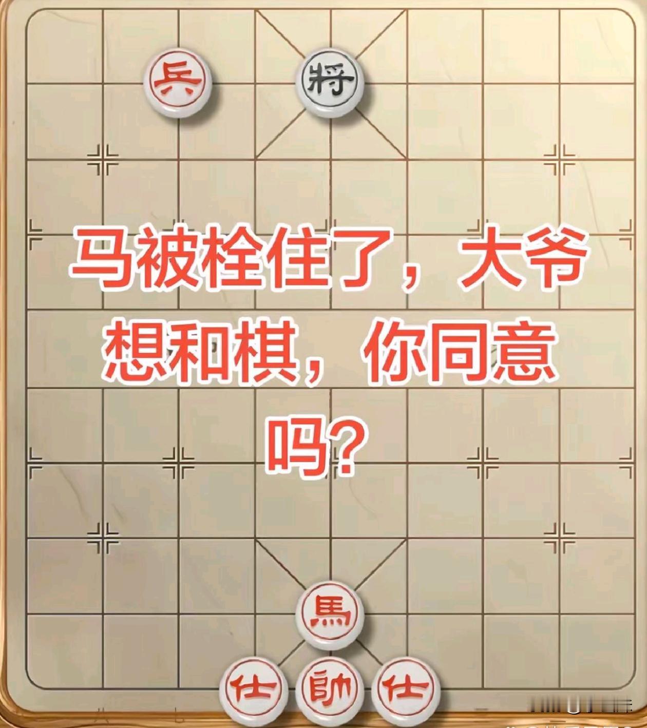 这一步棋该怎么赢？