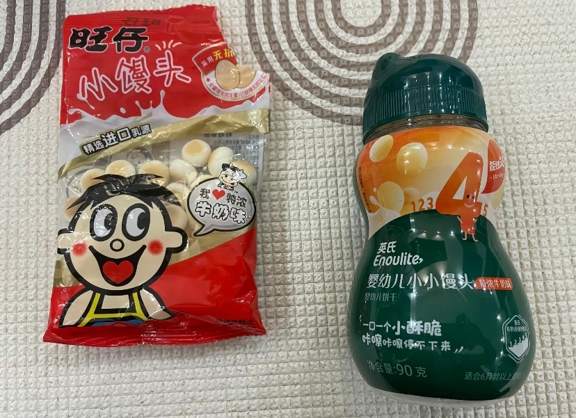 这两个小馒头口味感觉一样的 