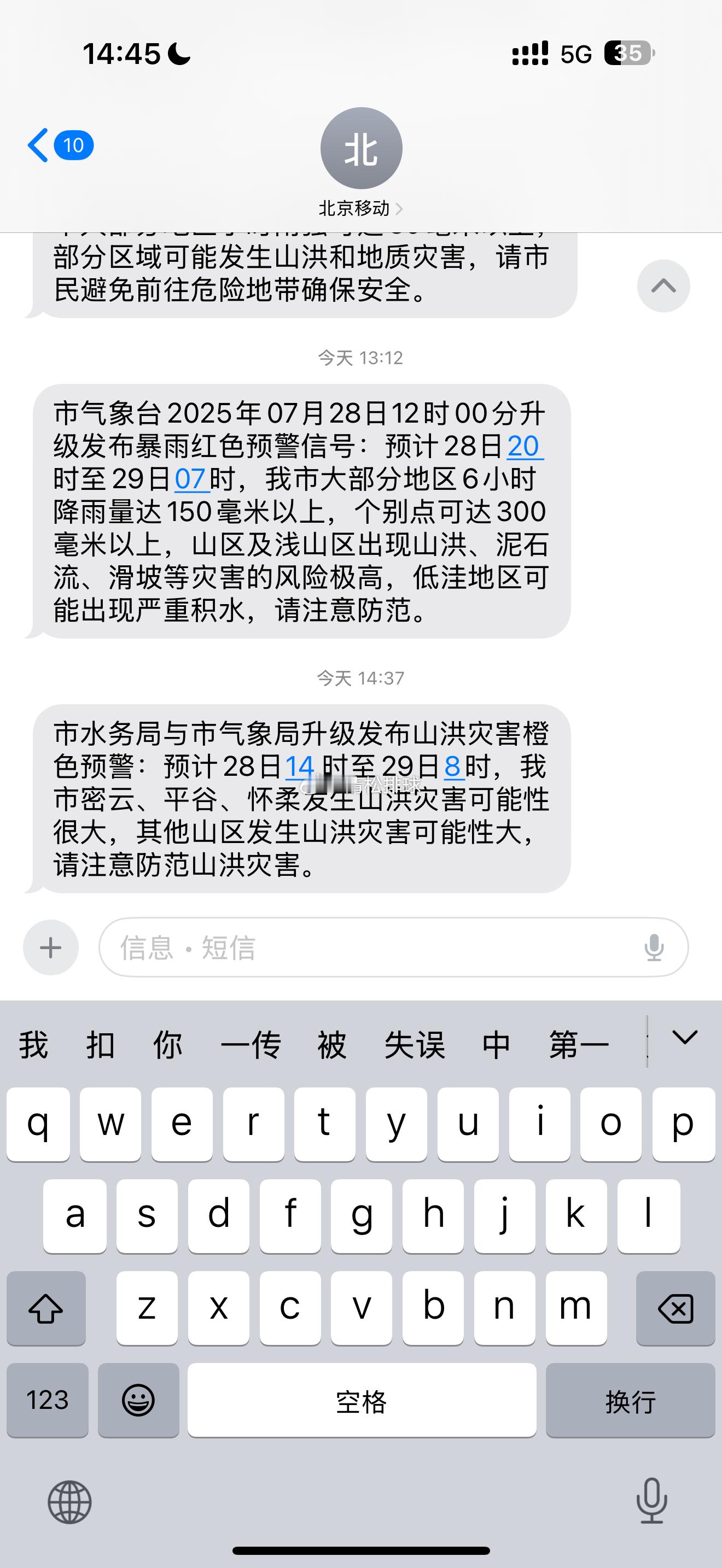 到底要下多少[老师好] ​​​