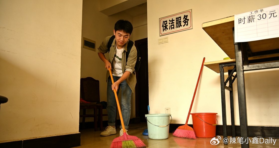 大学生毕业做保洁半年挣回四年学费大学毕业后靠保洁半年收入超10万 真的是每一行都