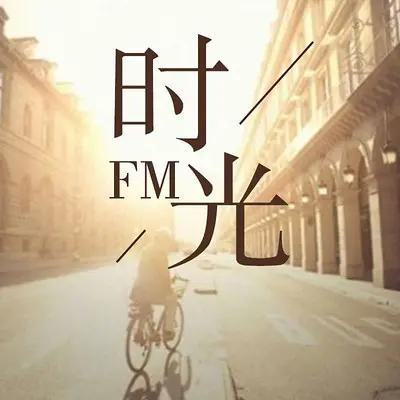 山坡羊·时光叹
朝时方晓，
暮时已杳，
一天匆促难留秒。
岁华飘，季光遥。
春红