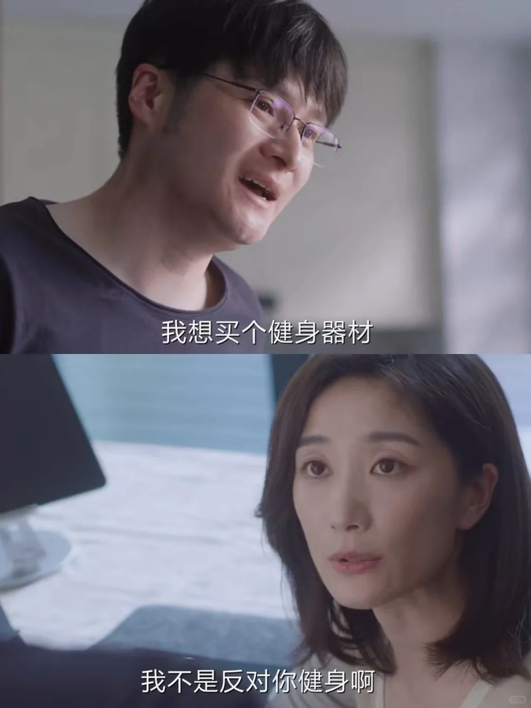 把他放到女人的位置上，他就会变成女人