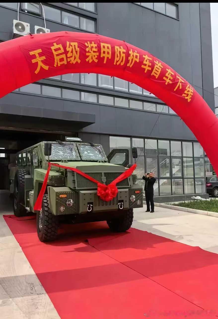 这个车的设计师是玩红警的 ​​​