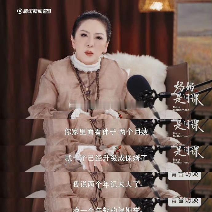 向太说郭碧婷唯一的“缺点”是心太软。家里的保姆年过六十，从安全角度确实该换了，但